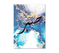 Calligraphie Islamique Allah Coran Marbre Bleu Minimaliste Art Mural Impression Sur Toile Peinture Affiches Pour Salon Moderne Décoration D'Intérieur A6 50X70Cm Sans Cadre