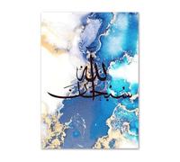 Calligraphie Islamique Allah Coran Marbre Bleu Minimaliste Art Mural Impression Sur Toile Peinture Affiches Pour Salon Moderne Décoration D'Intérieur A1 50X70Cm Sans Cadre