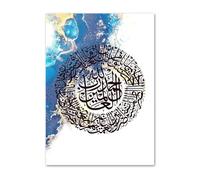 Calligraphie Islamique Allah Coran Marbre Bleu Minimaliste Art Mural Impression Sur Toile Peinture Affiches Pour Salon Moderne Décoration D'Intérieur A5 50X70Cm Sans Cadre