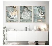 Calligraphie islamique ayatul Kursi Quran vert or marbre affiche art mural peinture sur toile salon décoration 40x60cmx3 sans cadre