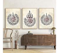 Calligraphie islamique Coran Al Ikhlas Al Falaq Affiches Toile Peinture Wall Art Imprimer Photos Salon Home Decor15.7 "x 23.6" (40x60cm) x3 Pas de cadre