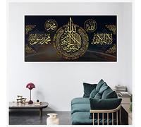Calligraphie Islamique Musulmane Photos pour Salon Décor À La Maison Coran Lettre Affiches et Gravures Mur Art Toile Peinture23.6 "x47.2" (60x120cm) Pas de cadre