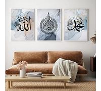 Calligraphie islamique - Tableau islamique - Peinture arabe - Images du Coran sur toile - Décoration murale pour le salon - Affiche, arrière-plan - Sans cadre - 40 x 60 cm x 3 - Marbre et texte noir