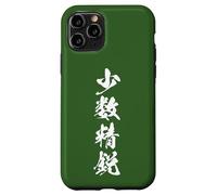 少数精鋭 - Calligraphie Japonaise, Élites Sélectionnées Coque pour iPhone 11 Pro