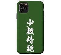 少数精鋭 - Calligraphie Japonaise, Élites Sélectionnées Coque pour iPhone 11 Pro Max