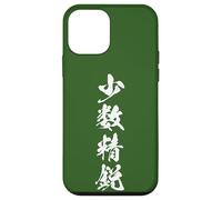少数精鋭 - Calligraphie Japonaise, Élites Sélectionnées Coque pour iPhone 12 Mini