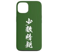 少数精鋭 - Calligraphie Japonaise, Élites Sélectionnées Coque pour iPhone 13