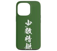 少数精鋭 - Calligraphie Japonaise, Élites Sélectionnées Coque pour iPhone 13 Pro