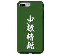 少数精鋭 - Calligraphie Japonaise, Élites Sélectionnées Coque pour iPhone 7 Plus/8 Plus