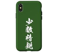 少数精鋭 - Calligraphie Japonaise, Élites Sélectionnées Coque pour iPhone X/XS
