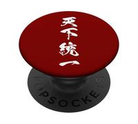 天下統一 - Calligraphie Japonaise, Esprit du Conquérant PopSockets PopGrip Adhésif
