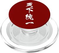 天下統一 - Calligraphie Japonaise, Esprit du Conquérant PopSockets PopGrip pour MagSafe