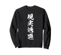 現実逃避 - Calligraphie Japonaise, Fuite de la Réalité Sweatshirt