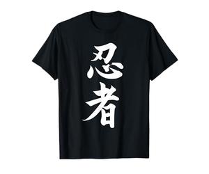 Calligraphie japonaise impressionnante de Ninjitsu T-Shirt