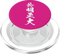 公明正大 - Calligraphie Japonaise, Juste et Équitable PopSockets PopGrip pour MagSafe