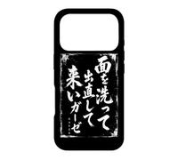 Calligraphie Japonaise Kanji écriture Graphique Art Asiatique Coque pour iPhone 17 Pro