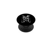 Calligraphie Japonaise Kanji écriture Graphique Art Asiatique PopSockets PopGrip Adhésif