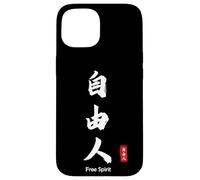 Calligraphie Japonaise Kanji, Personne avec des Esprits Libres, Soyez Libre Coque pour iPhone 15