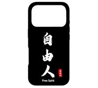 Calligraphie Japonaise Kanji, Personne avec des Esprits Libres, Soyez Libre Coque pour iPhone 17 Pro