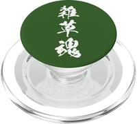 雑草魂 - Calligraphie Japonaise, l’âme d’Une Herbe Sauvage PopSockets PopGrip pour MagSafe