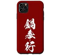 鍋奉行 - Calligraphie Japonaise, Maître du Pot-au-Feu Japonais Coque pour iPhone 11 Pro Max