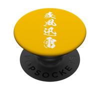 疾風迅雷 - Calligraphie Japonaise, Rapide comme Une tempête PopSockets PopGrip Adhésif