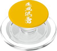疾風迅雷 - Calligraphie Japonaise, Rapide comme Une tempête PopSockets PopGrip pour MagSafe