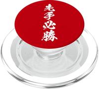 先手必勝 - Calligraphie Japonaise, Victoire par l’Initiative PopSockets PopGrip pour MagSafe