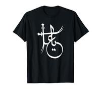 Calligraphie Ya Ali Zulfiqar T-Shirt
