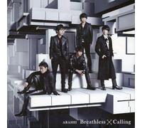 CALLING/BREATHLESS(TYPE B) (ltd.)