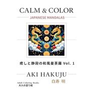 Calm & Color - Japanese Mandalas Vol. 1: Over 50 Japanese-Style Mandala Designs for Mindfulness and Relaxation