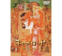 Camelot [Import allemand]