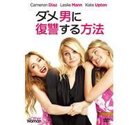 Cameron Diaz-The Other Woman [Edizione: Giappone] [Import]
