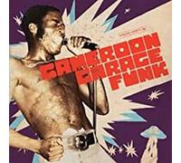 Cameroon Garage Funk E