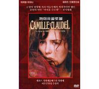 Camille Claudel – film de Bruno Nuytten – Import Toutes Régions – MGM Jouet