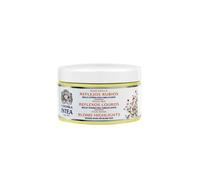 Intea Camomile Blonde Reflections Mask 250ml