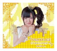 Camouflage - Real Kininaru Girl [Import allemand]