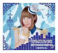 Camouflage - Real Kininaru Girl [Import allemand]