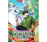 Campfire Cooking In Another World Complete - Dvd