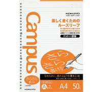 Campus Loose Leaf Paper - Sarasara - A4 - Dotted 7 Mm Rule - 30 Holes - 50 Sheets[Z343]