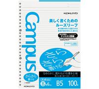 Campus Loose Leaf Paper - Sarasara - B5 - Dotted 6 Mm Rule - 26 Holes - 100 Sheets