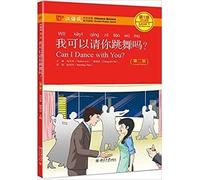Can I Dance With You? - Chinese Breeze Graded Reader, Level 1: 300 Words Level