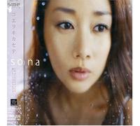 Can I Listen to Your Heart [Import]