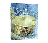 Can I Take Shelter from the Rain (Hardcover) (Chinese Edition)