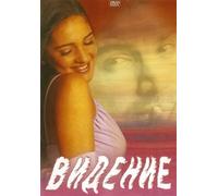 Can love call back the dead? (Videnie) (Saaya)