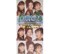 Can’t Stop My Heart