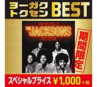 Can You Feel It The Jacksons CD