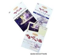 Canada & Saint-Exupery [Wide/J [Import allemand]