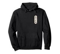 Canard Somen Design Drôle Nouilles Japonaises Sweat à Capuche