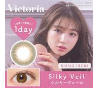 Candy Magic - Victoria 1 Day Color Lens Silky Veil 10 pcs P-3.25 (10 pcs)